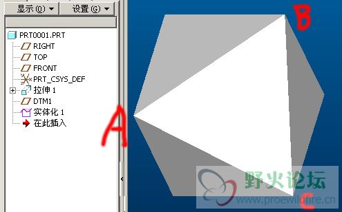 正四面体3.jpg