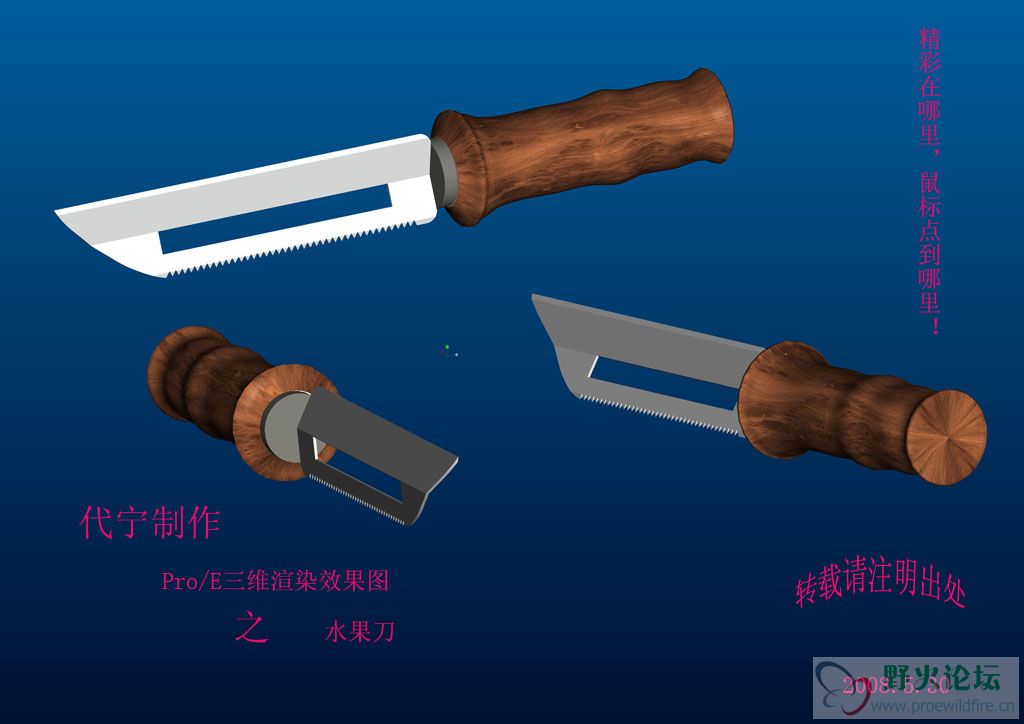 knif1.jpg