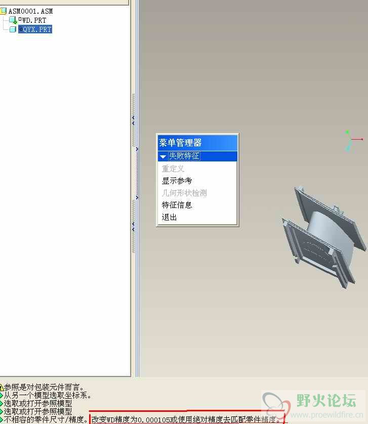 QQ截图未命名.jpg