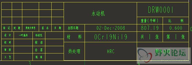 野火公司.jpg