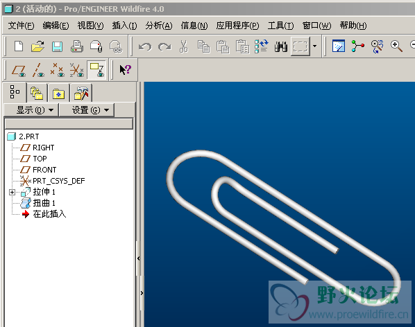 回形针.png