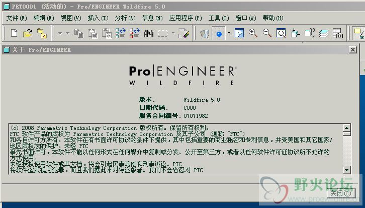 PROE5.0.jpg