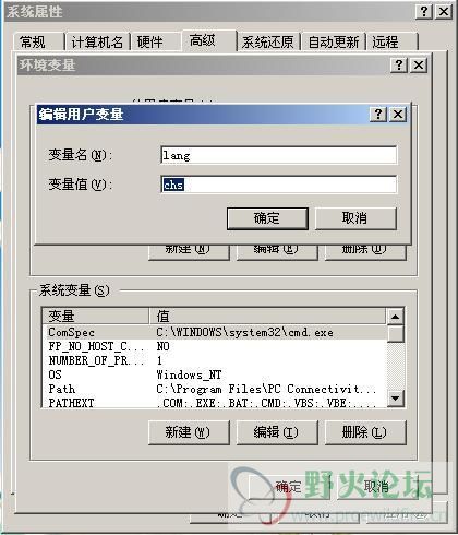 [已解决] PROE4.0 C000 界面上的乱码怎么改成