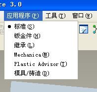 应用程序.jpg