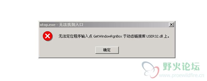 4.0M050启动报错.jpg