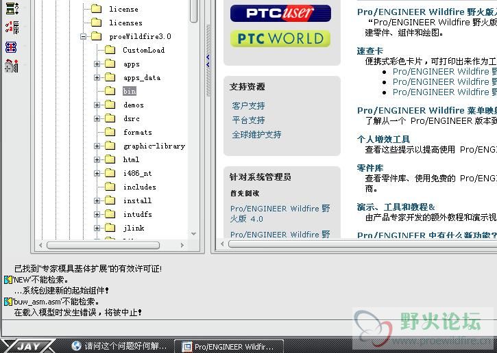 QQ截图未命名.jpg
