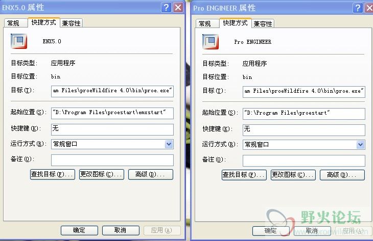 EMX配置文件问题.jpg