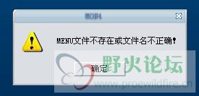 但是一用就出现这个