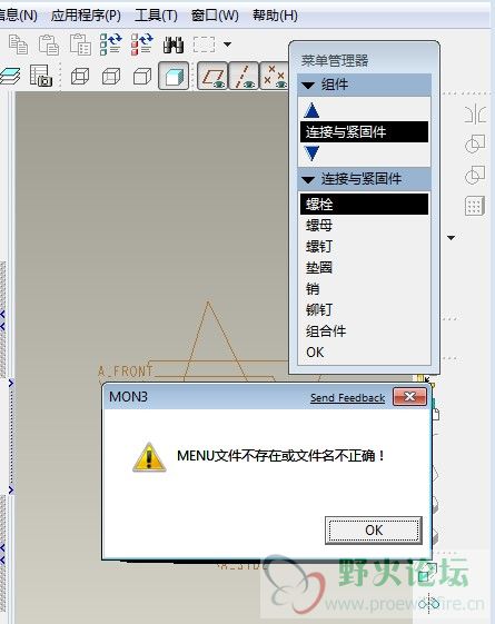 错误.jpg