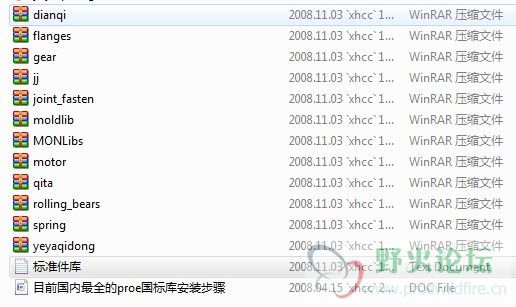 下到的东西.jpg