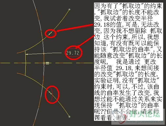 抓取边问题.JPG