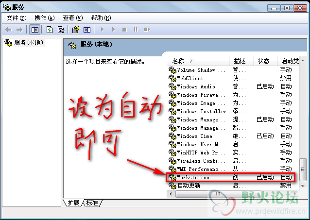 2009-01-04_185444.png