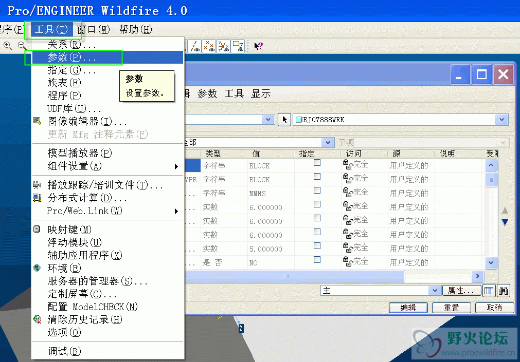 parameter.gif