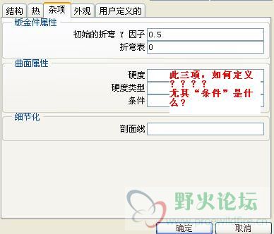 材料表2.jpg