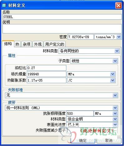 材料表.jpg
