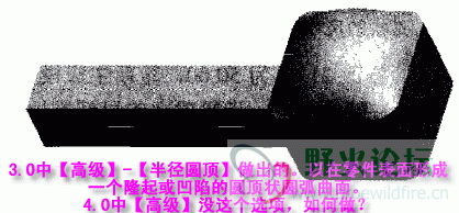 半径圆顶.gif