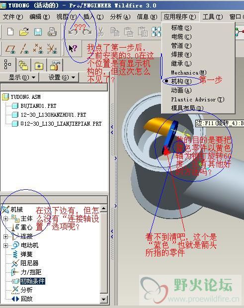无机构菜单.jpg