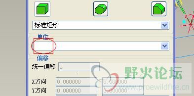 缺少计算单位.jpg