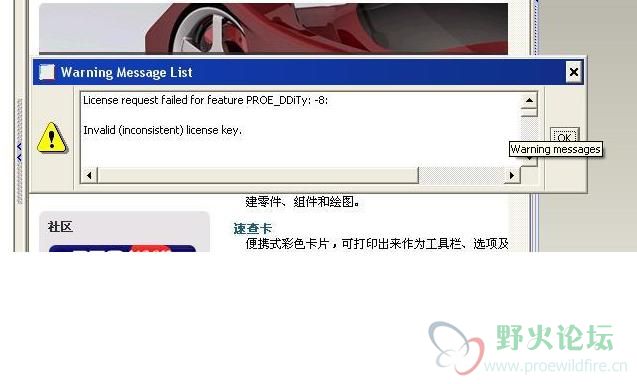 问题框.JPG
