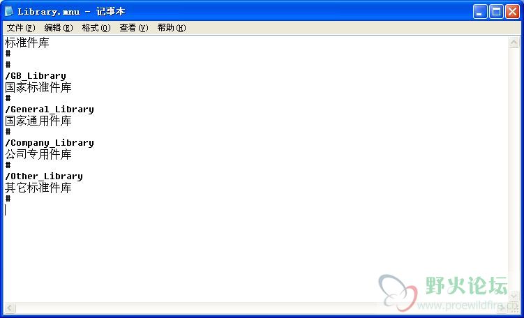 A-2以往版本的库的索引文件.jpg