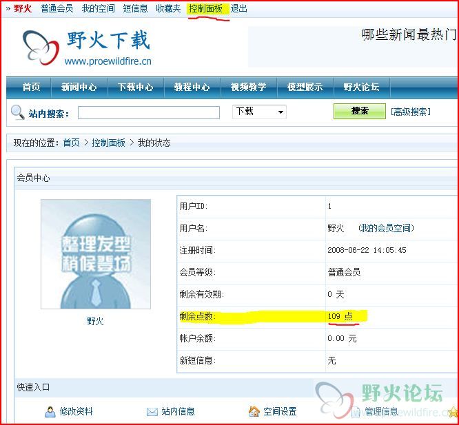 点数查看.JPG