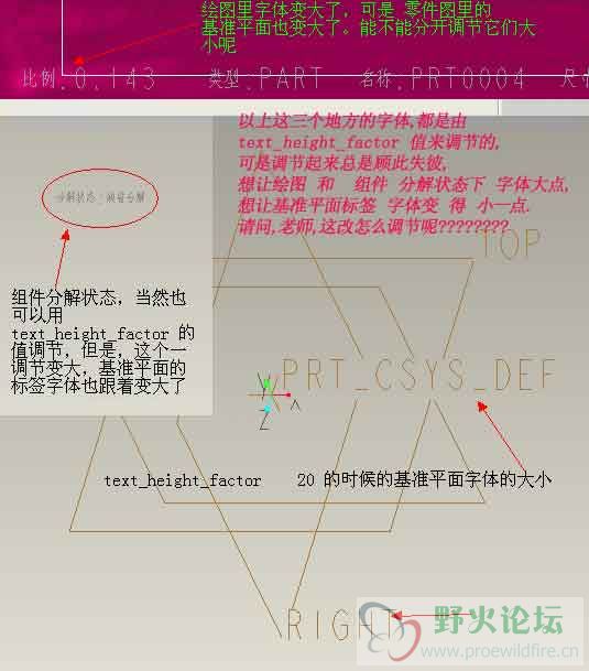 字体修改1.jpg
