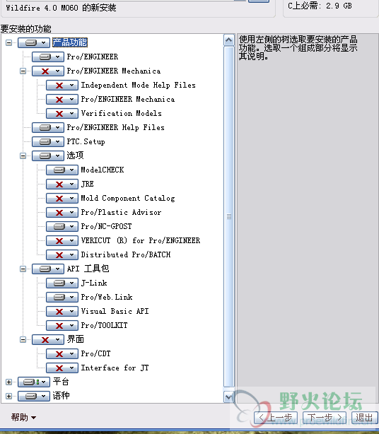 anzhuanggongneng01.png