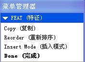 我的3.0PROE版本打开的
