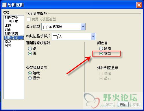 线条带模型颜色.jpg