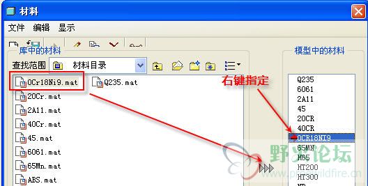 03指定材料.jpg