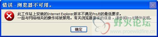 wrong.jpg