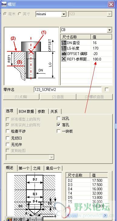 QQ截图未命名.jpg