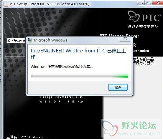 问题截图