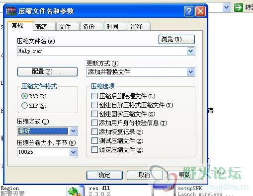 QQ截图未命名2.jpg