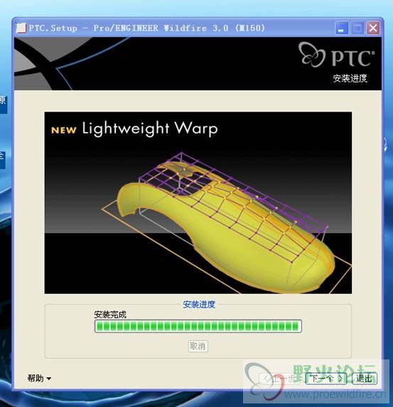 我安装完的画面.jpeg