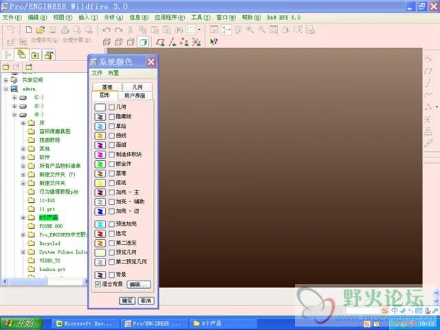 我的配色方案 (Small).jpg