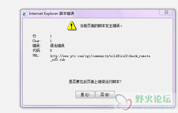 PROE 4.0.png
