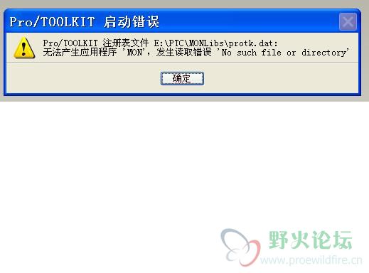 启动提示.JPG