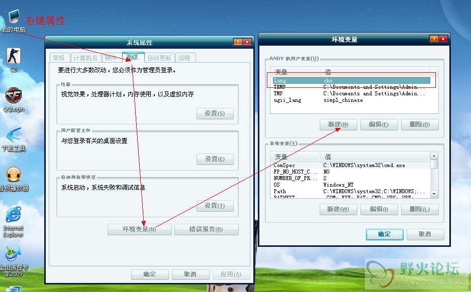 QQ截图未命名.png