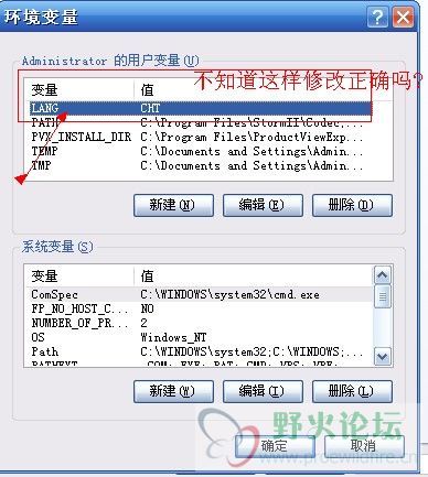 环境变量图片