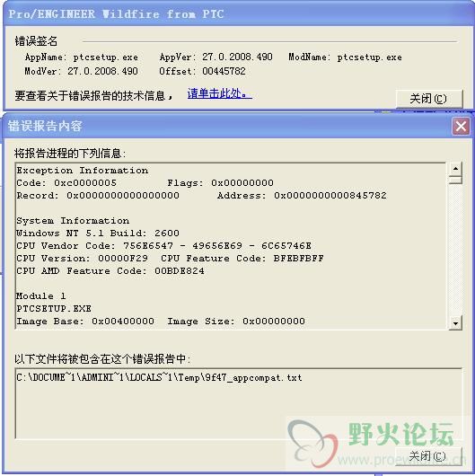 错误信息.jpg
