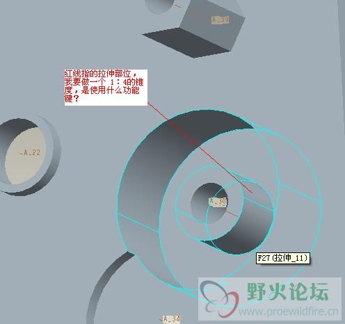 锥度1.JPG
