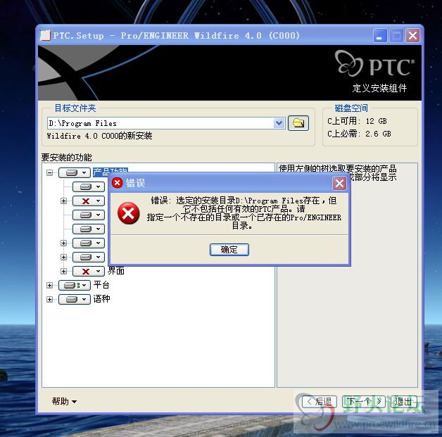 proe.jpg