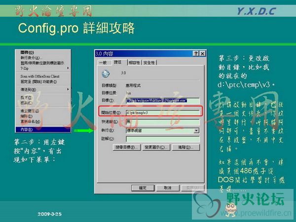 pro2.jpg