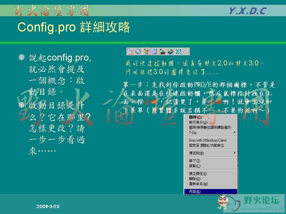 pro1.JPG