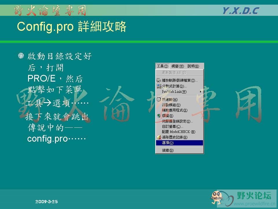 pro3.JPG
