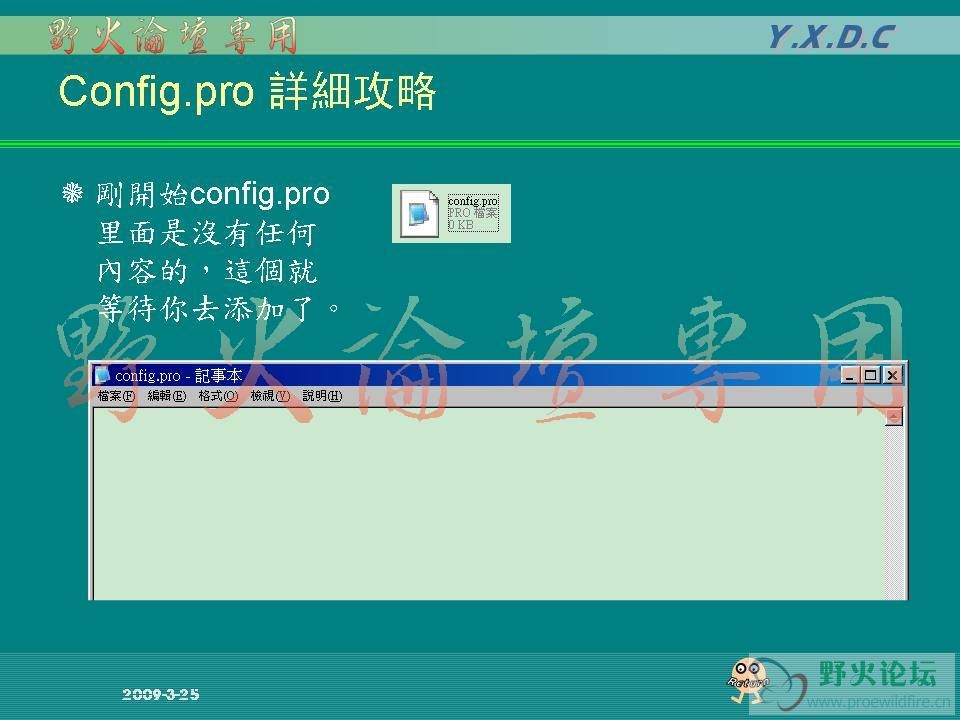 pro6.JPG