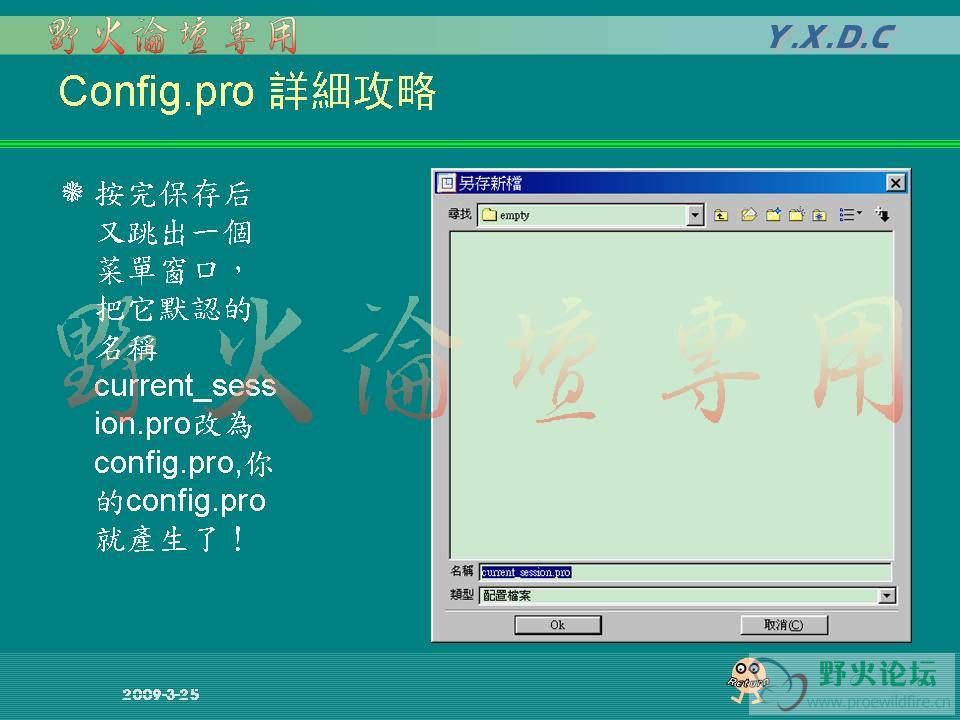 pro5.JPG