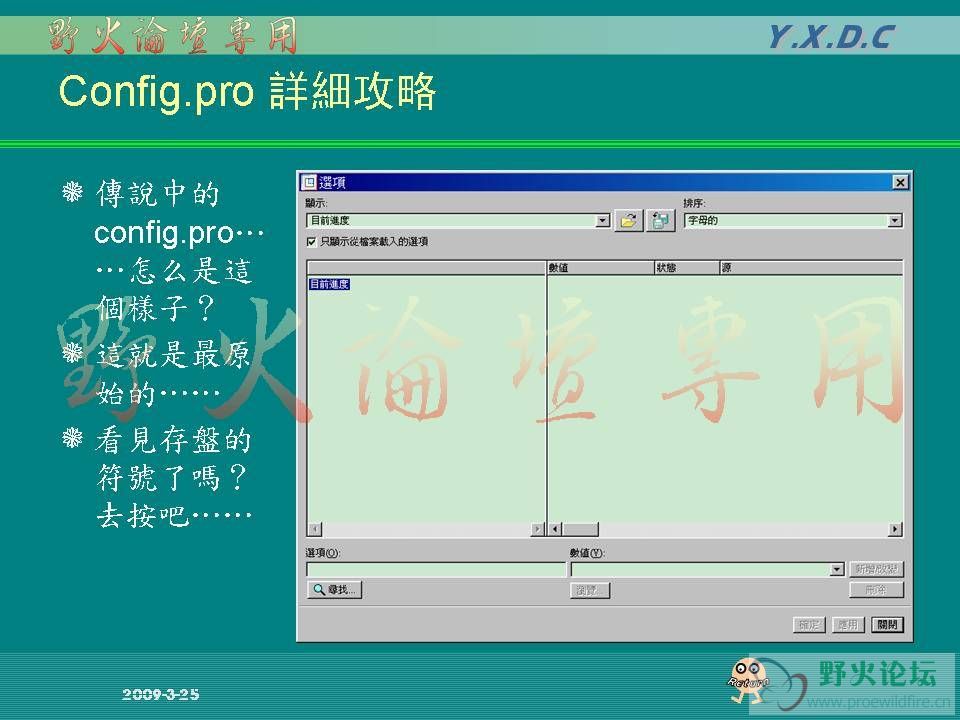pro4.JPG
