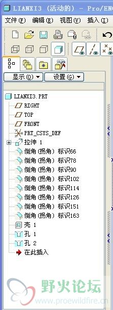 模型树.jpg